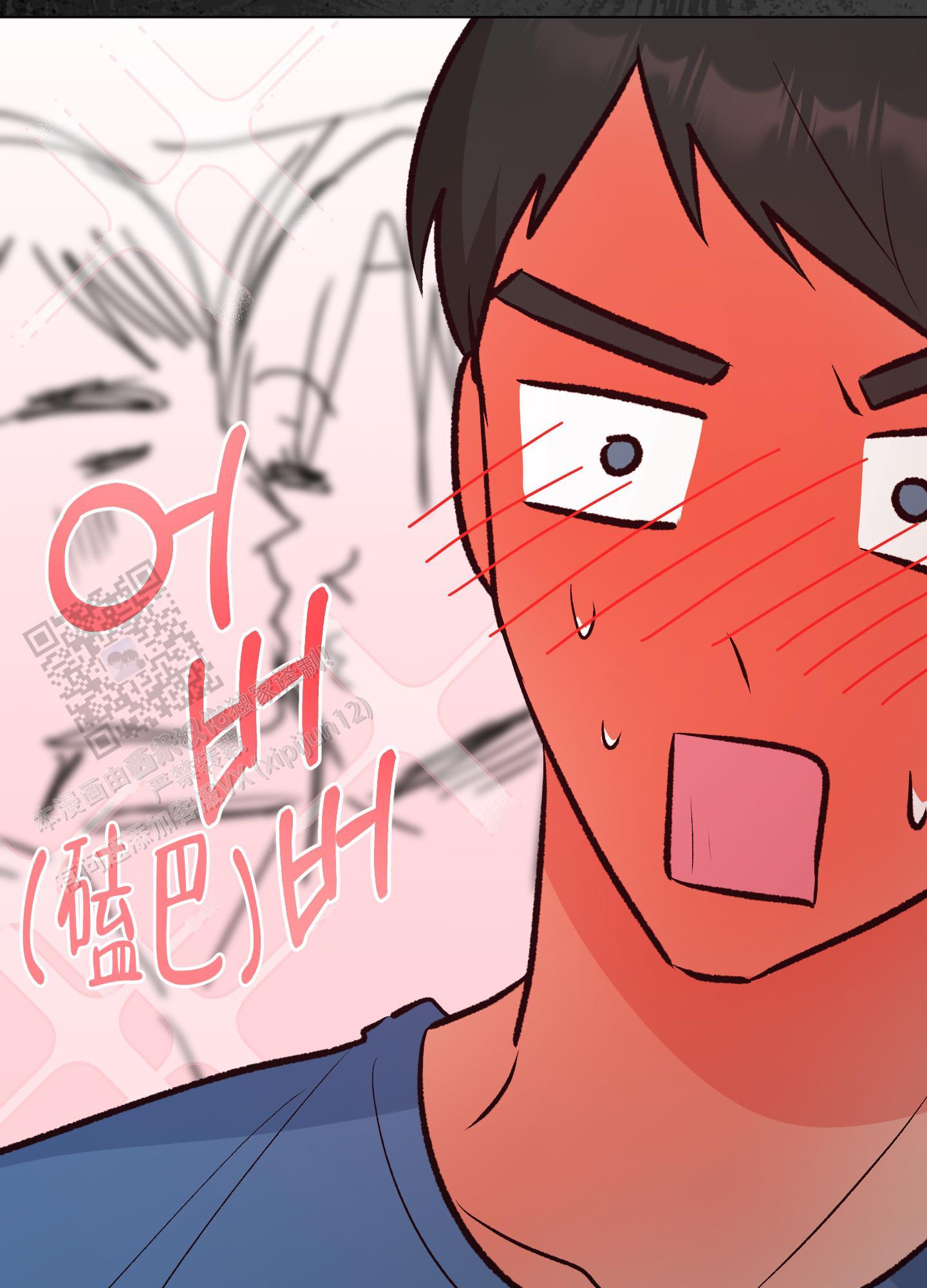第7话 受热议的老师 第 41 页