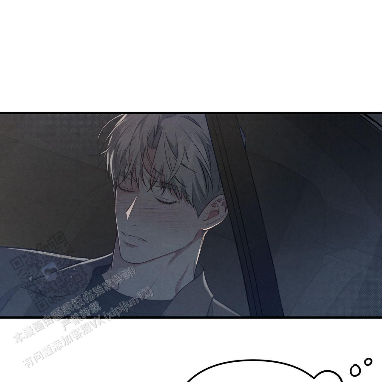 第43话 想试试 第 49 页