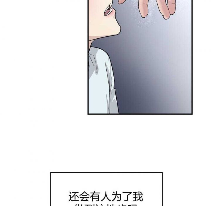 第126话 第126话 第 45 页