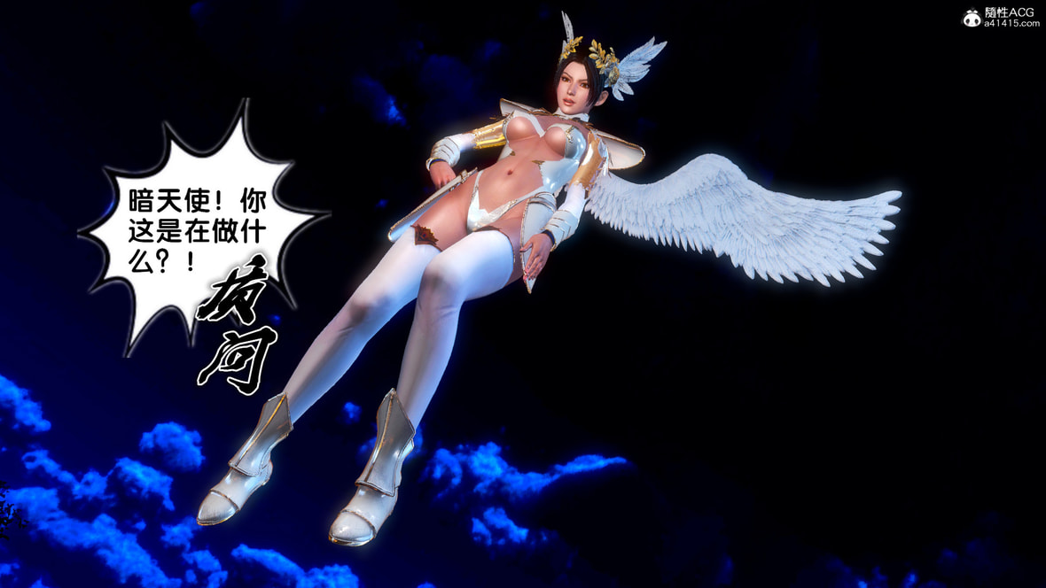 第1话 第 656 页