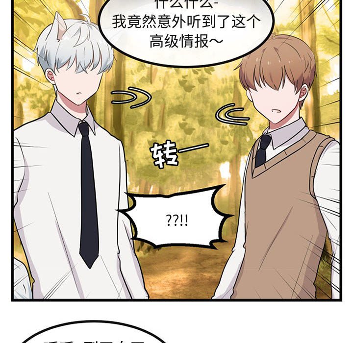 第15话 第 56 页