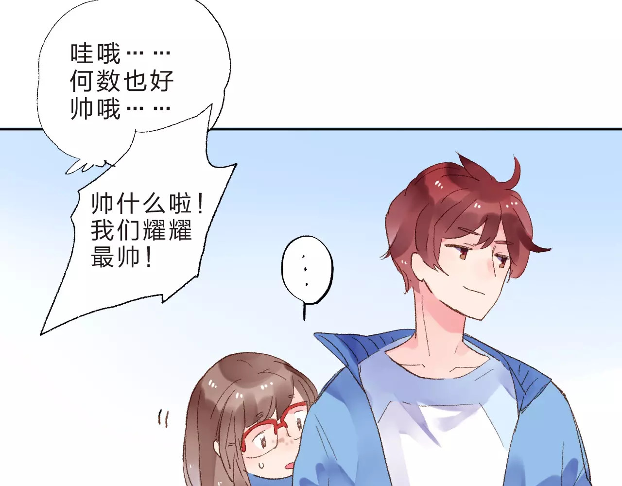 第15话 左右 第 143 页