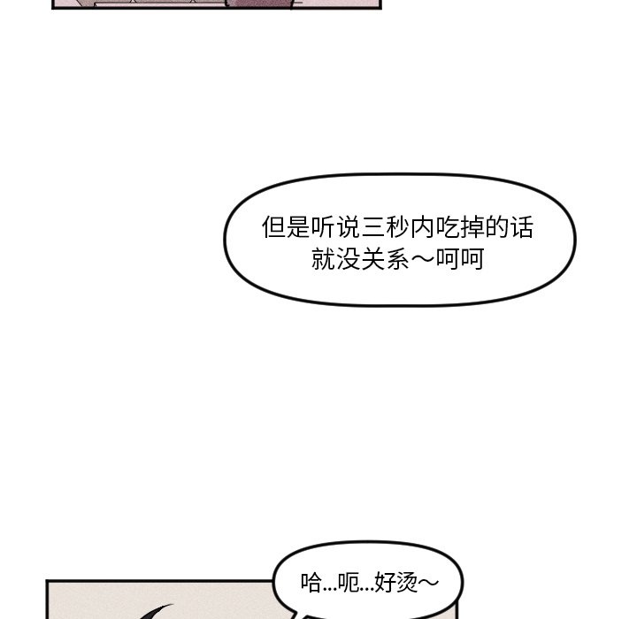 第6话 第 48 页