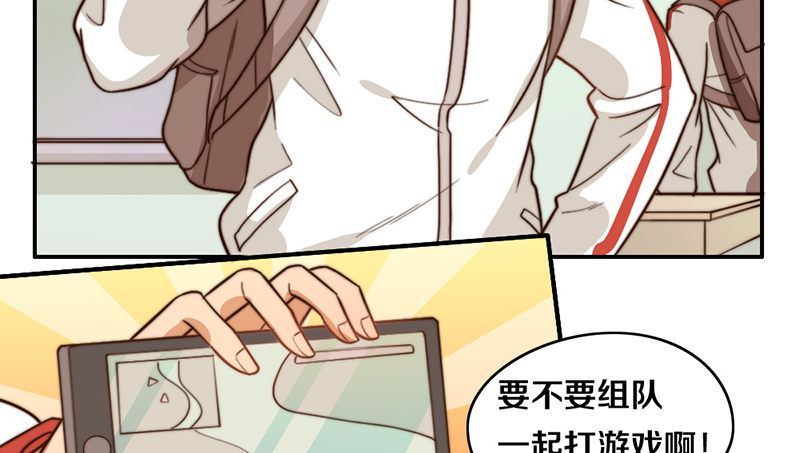 第28话 睡不着 第 13 页