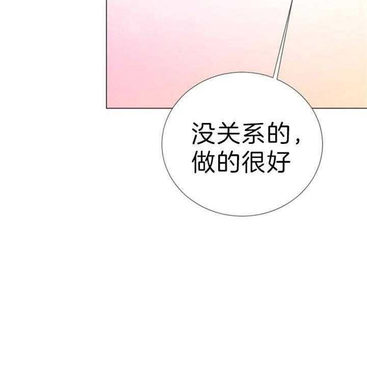 第62话 第62话 第 39 页