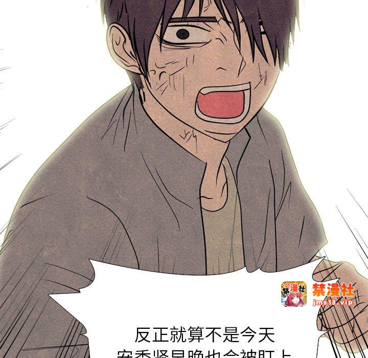 第303话 第 127 页