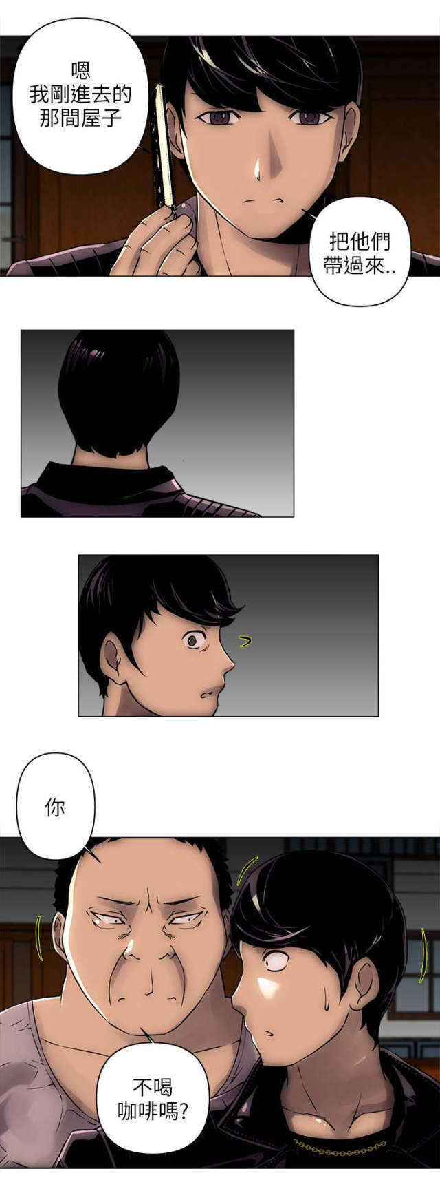第5话 第 3 页