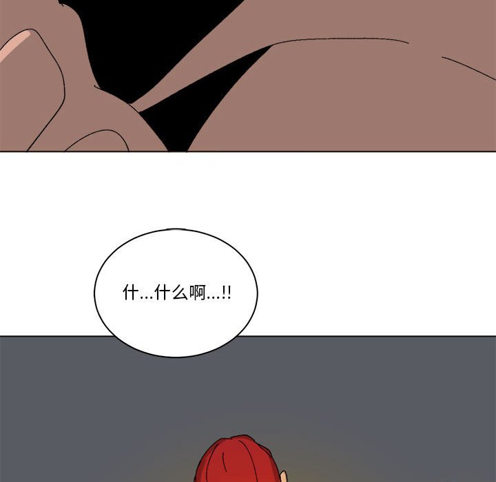 第32话 第 63 页