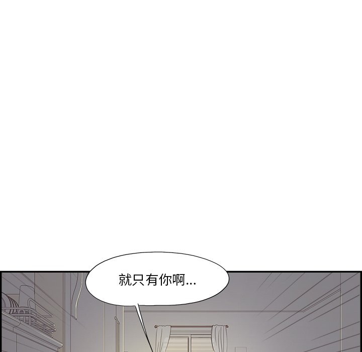 第149话 第 110 页