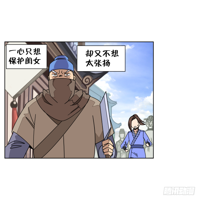 父女相认03 第 9 页