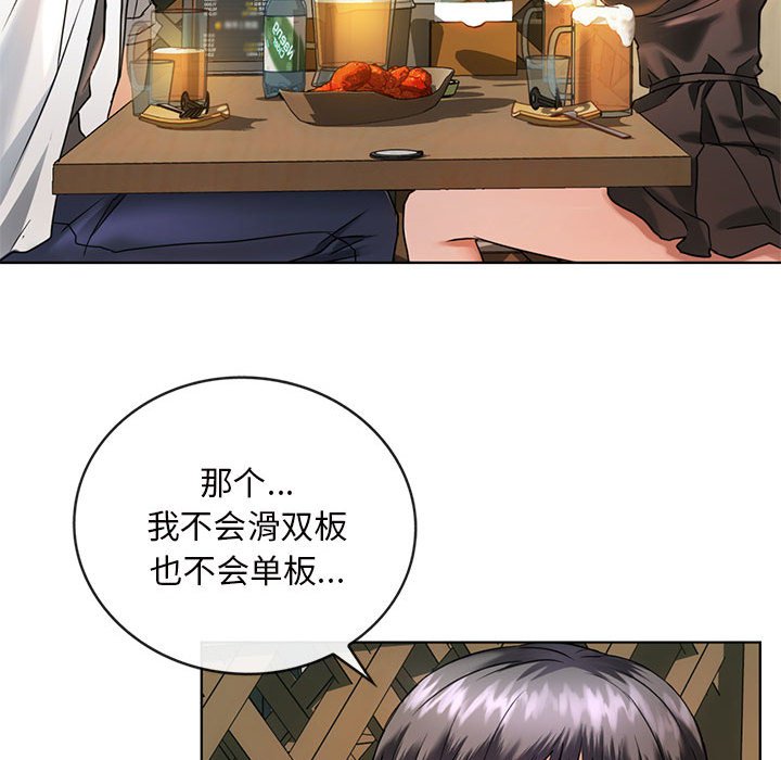 第2话 第 72 页