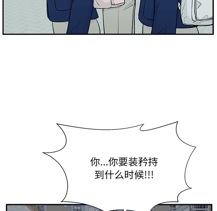 第5话 第 112 页