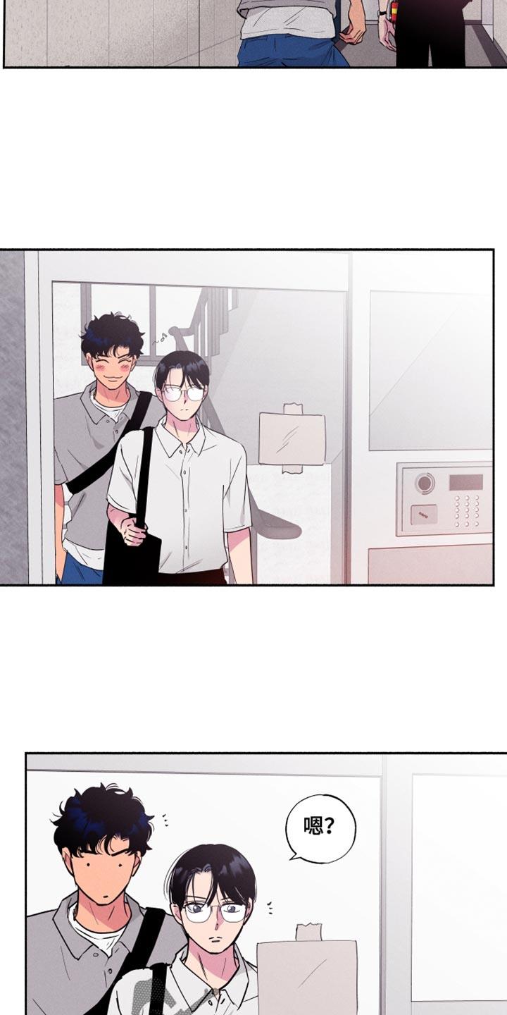 第49话 【第二季】谁也无法妨碍我们 第 11 页