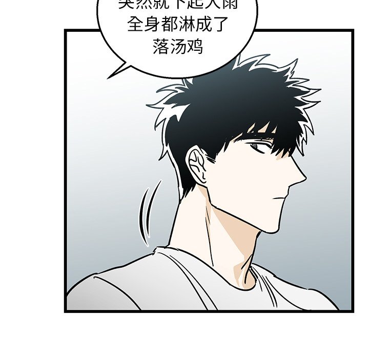第7话 第 54 页