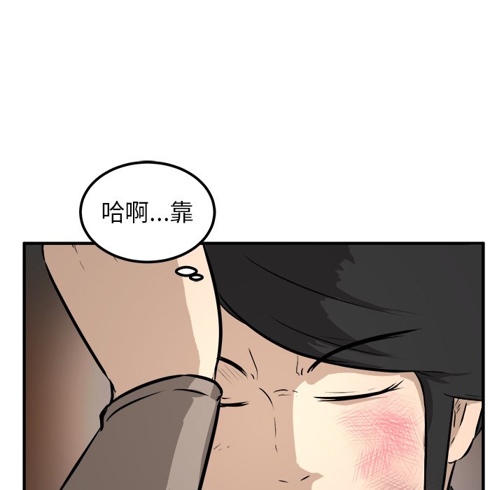 第23话 第 62 页