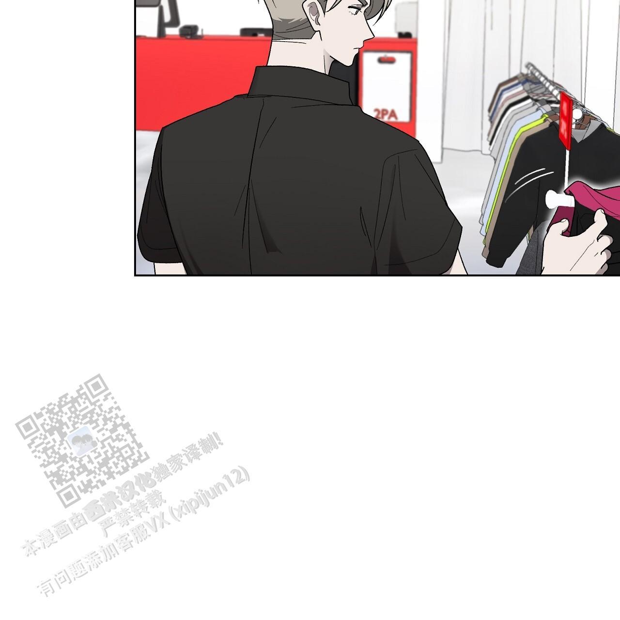 第29话 换衣秀 第 53 页