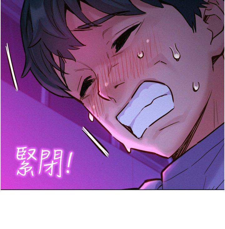 第8话 - 要射，就射这里 第 20 页