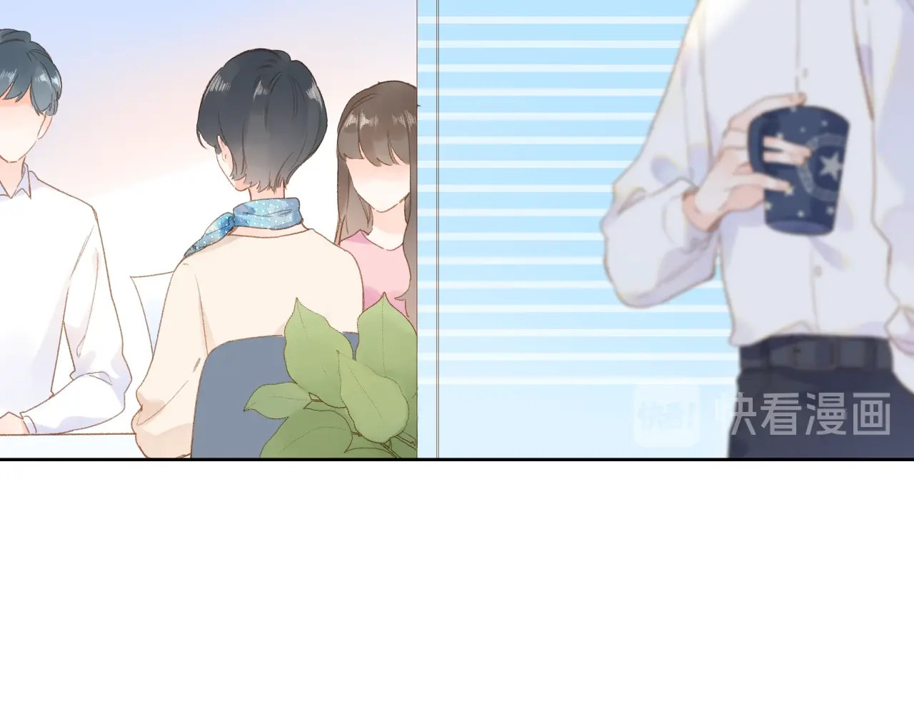 第94话 秋之剪3 第 102 页