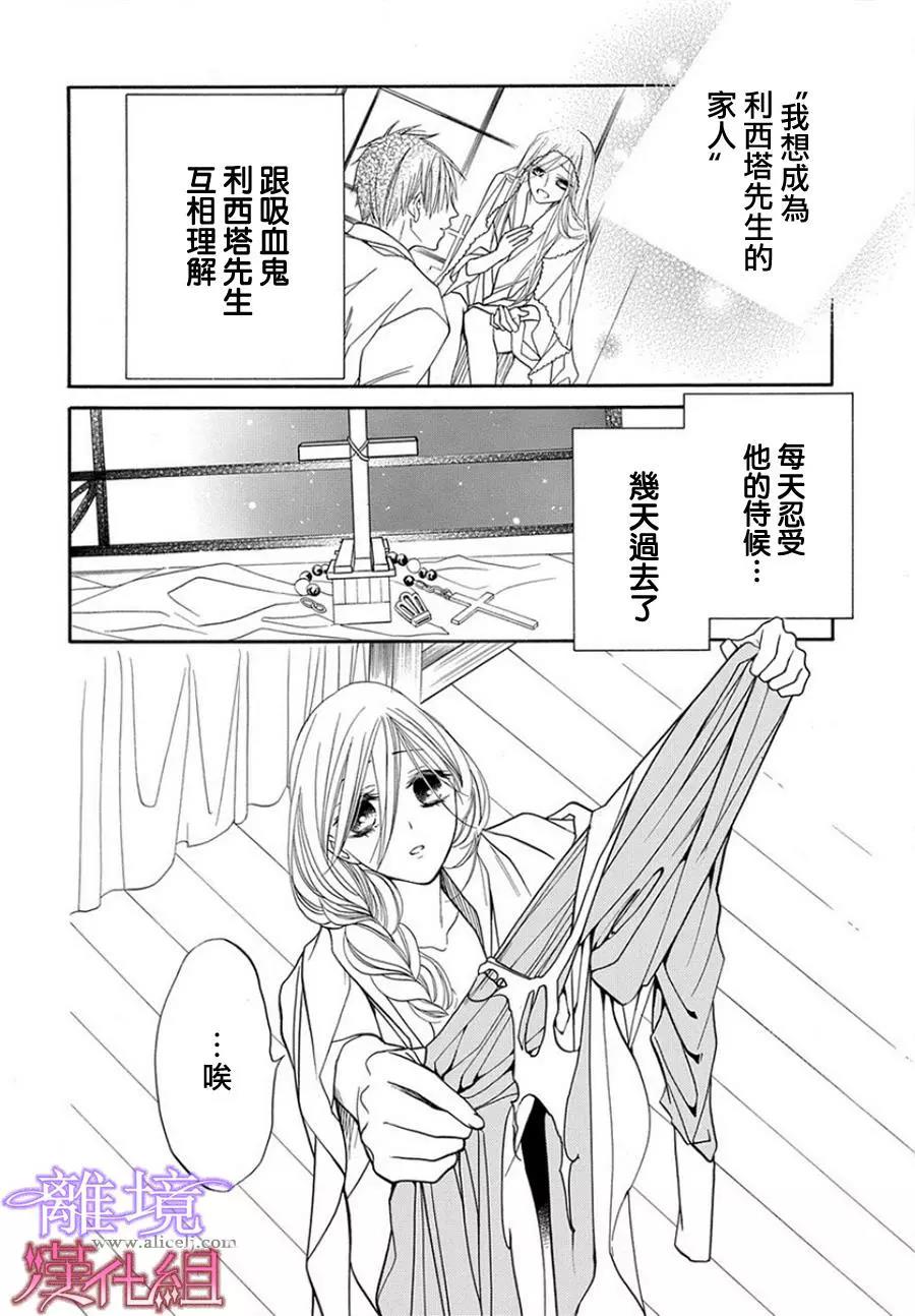 短篇07 第 3 页