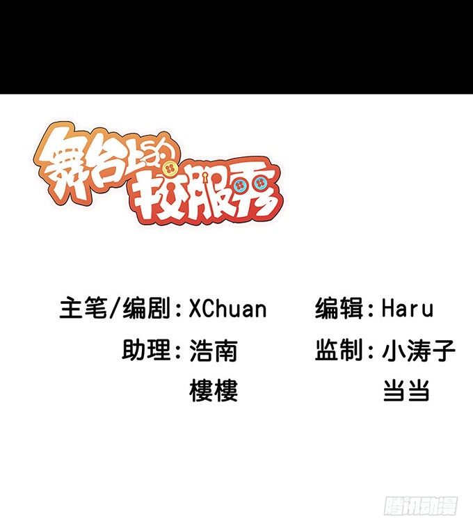 秘密 第 6 页