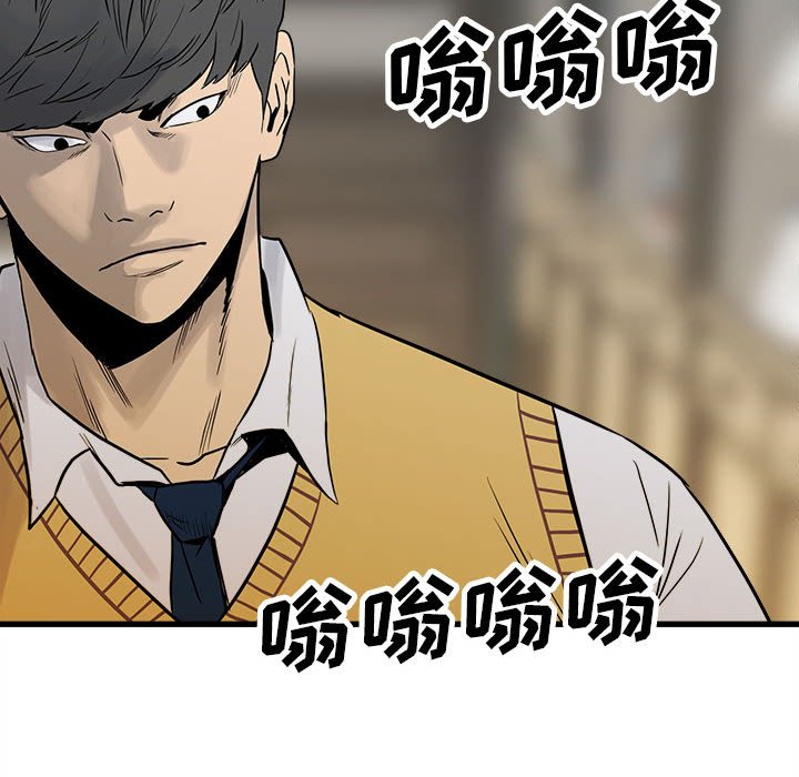 第97话 第 168 页