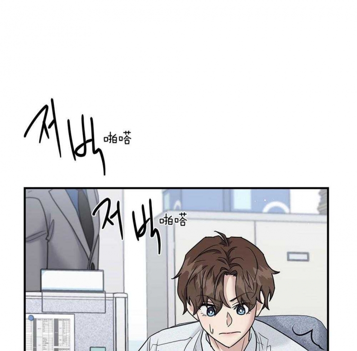 第118话 第118话 第 20 页