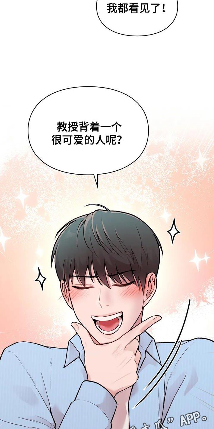第16话 一会见 第 33 页