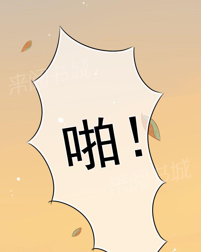 第7话 第 28 页