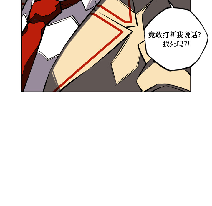 第14话 第 79 页