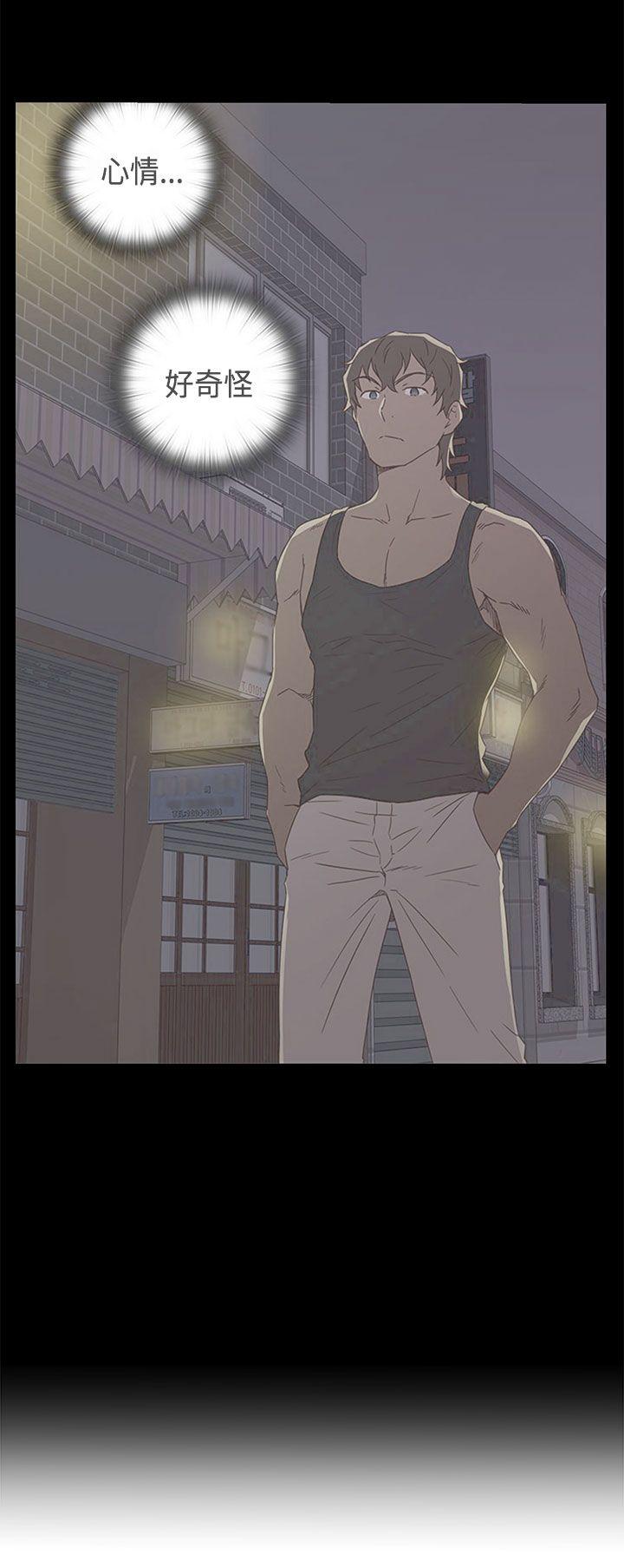 第47话 第 8 页