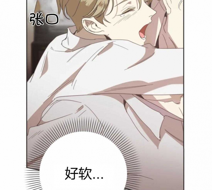 第201话 番外_想一直抱着 第 46 页
