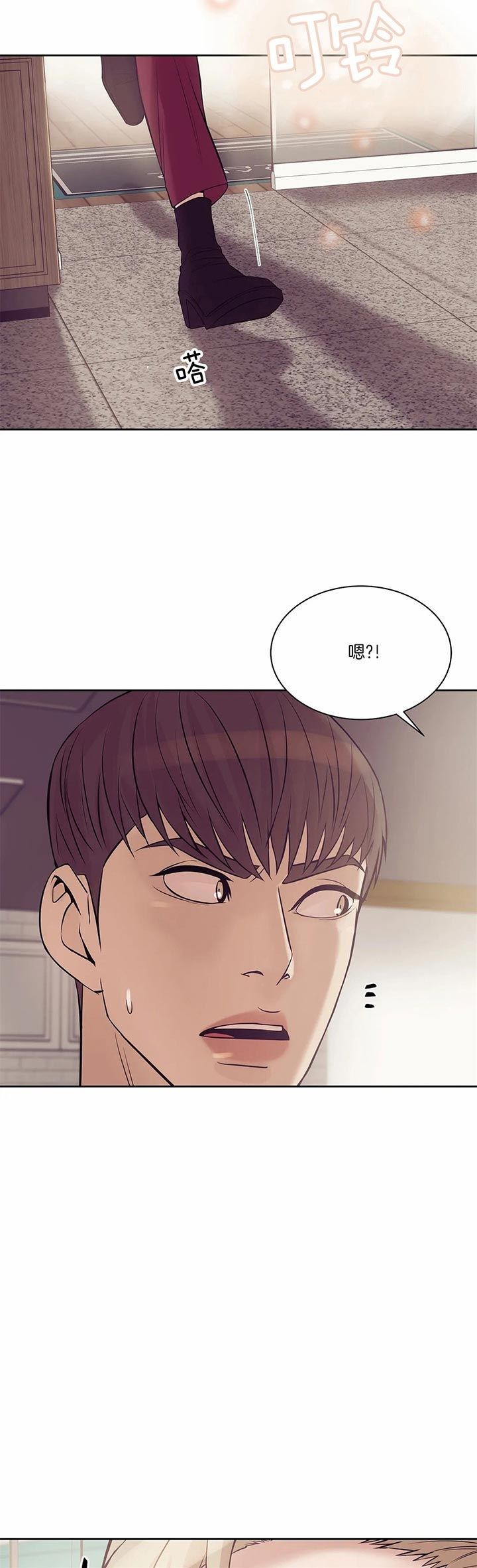 第44话 第44话 第 13 页