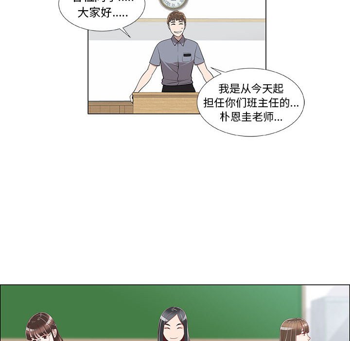 第8话 第 52 页