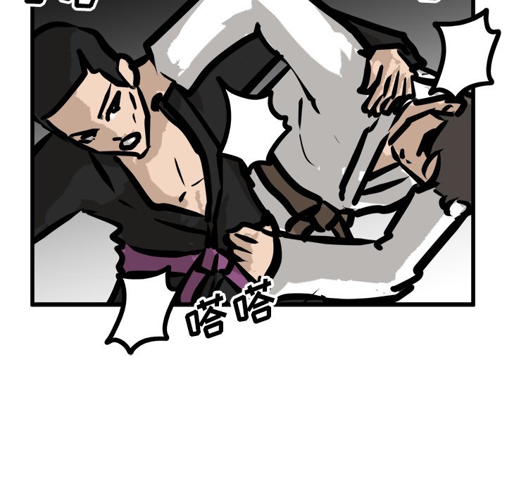 第74话 第 55 页