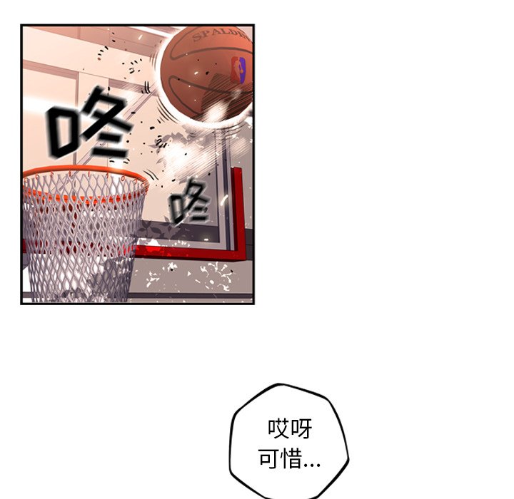 第44话 第 14 页