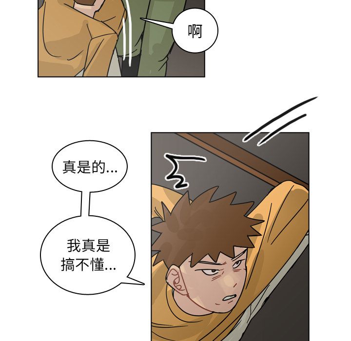 第72话 第 14 页