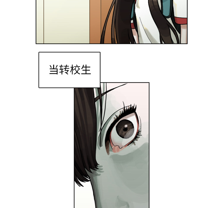 第1话 第 42 页