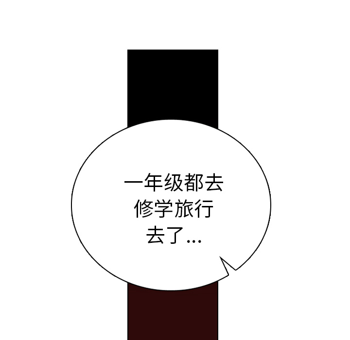 第26话 第 50 页