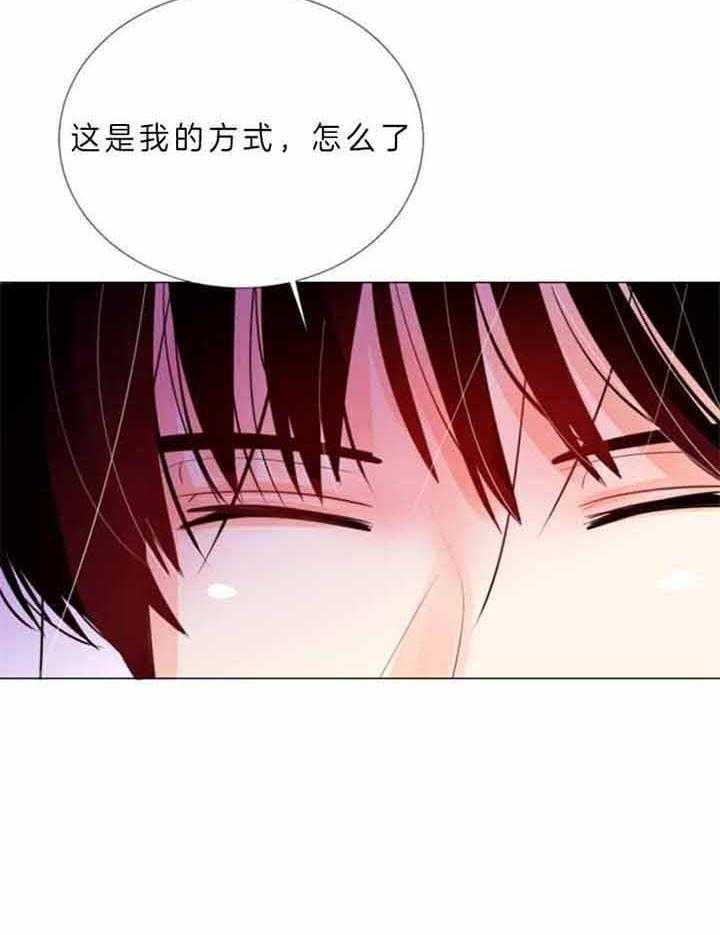 第65话 第65话 第 30 页