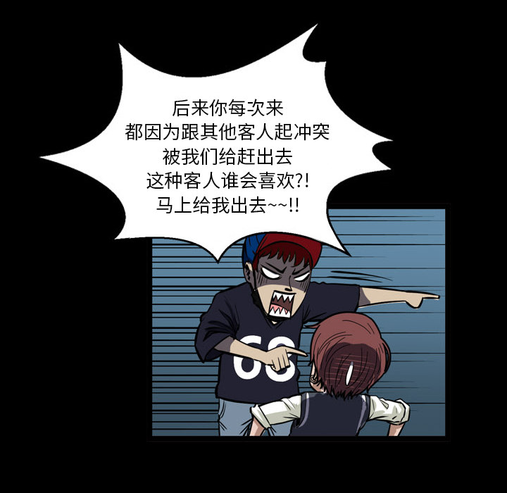 第 1 话 第 36 页