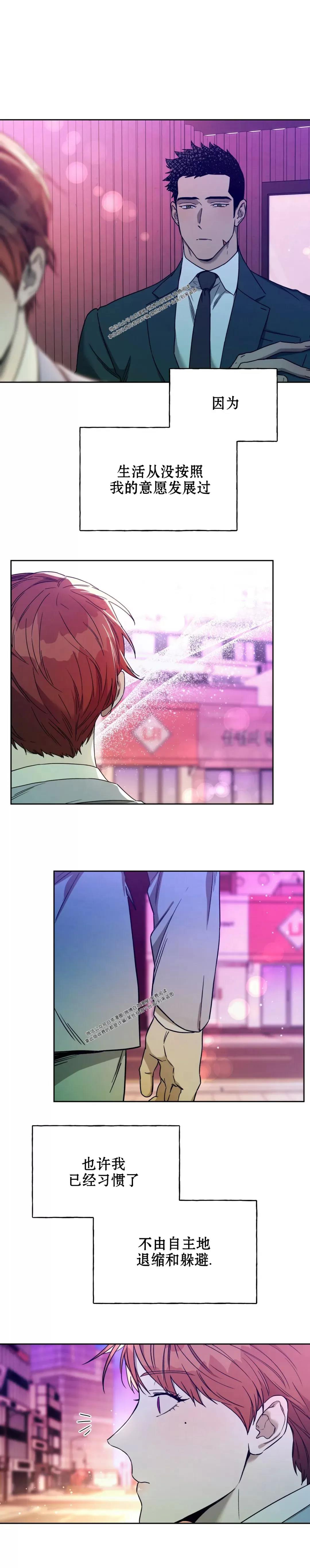 第69话 (第二季 完) 第 25 页