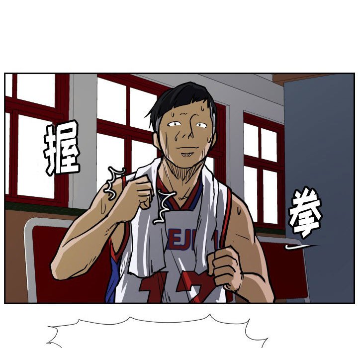 第34话 第 39 页