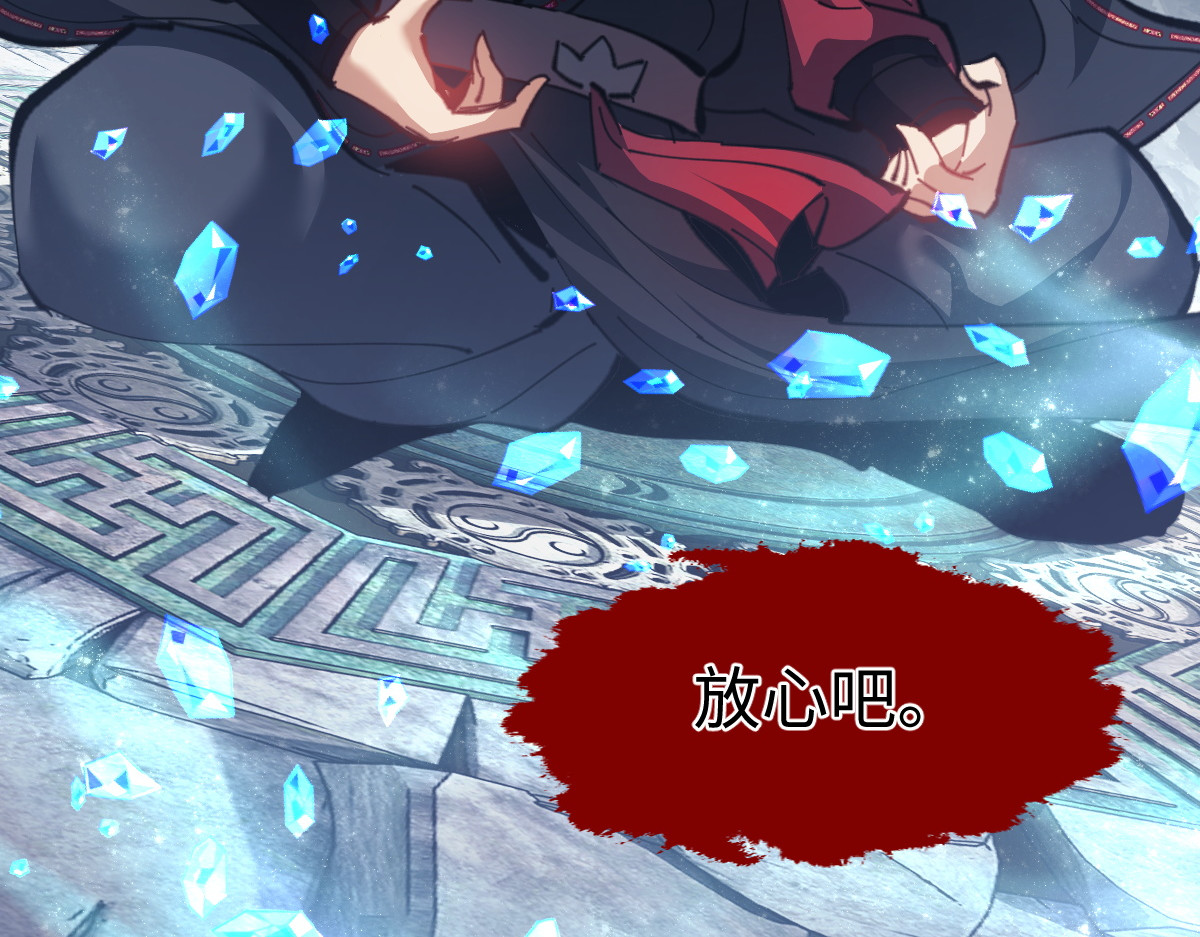 第47话 美人纷纷助雷劫 第 61 页