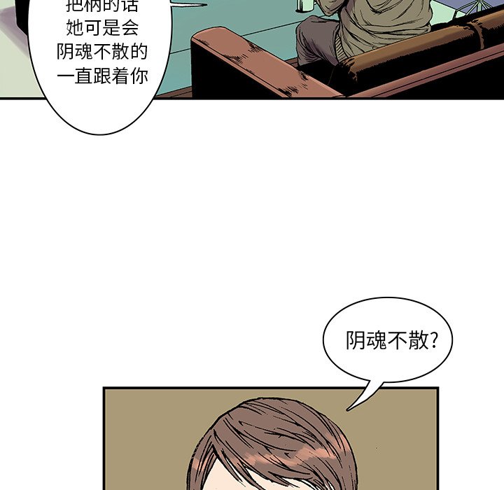 第14话 第 109 页