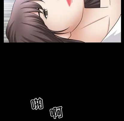 善良的她 第36话 第 22 页