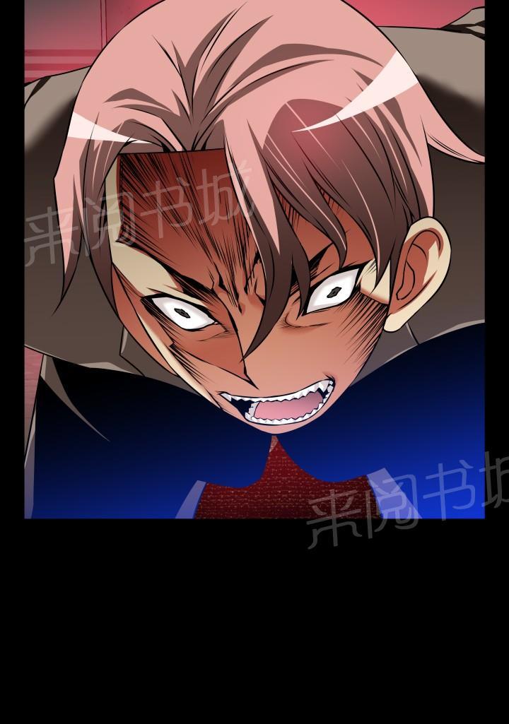 第116话 第 11 页