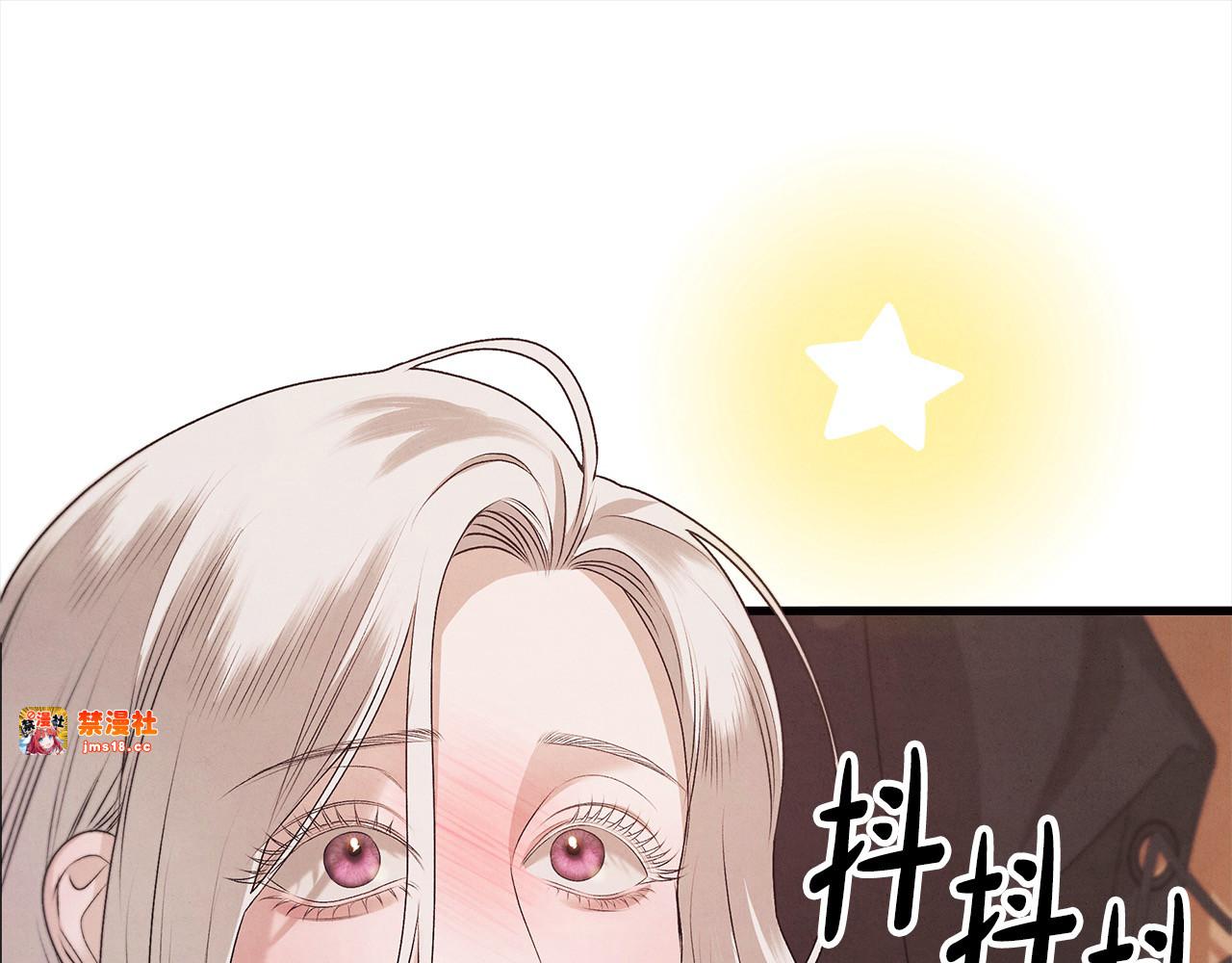第1话 王女遇蛮族 第 191 页