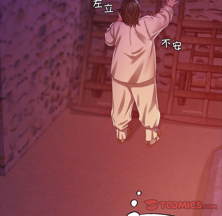 第17话 第 124 页