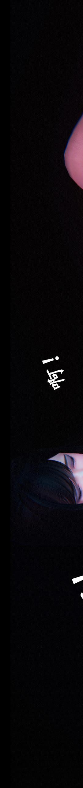 第7章【第11话】 第 46 页