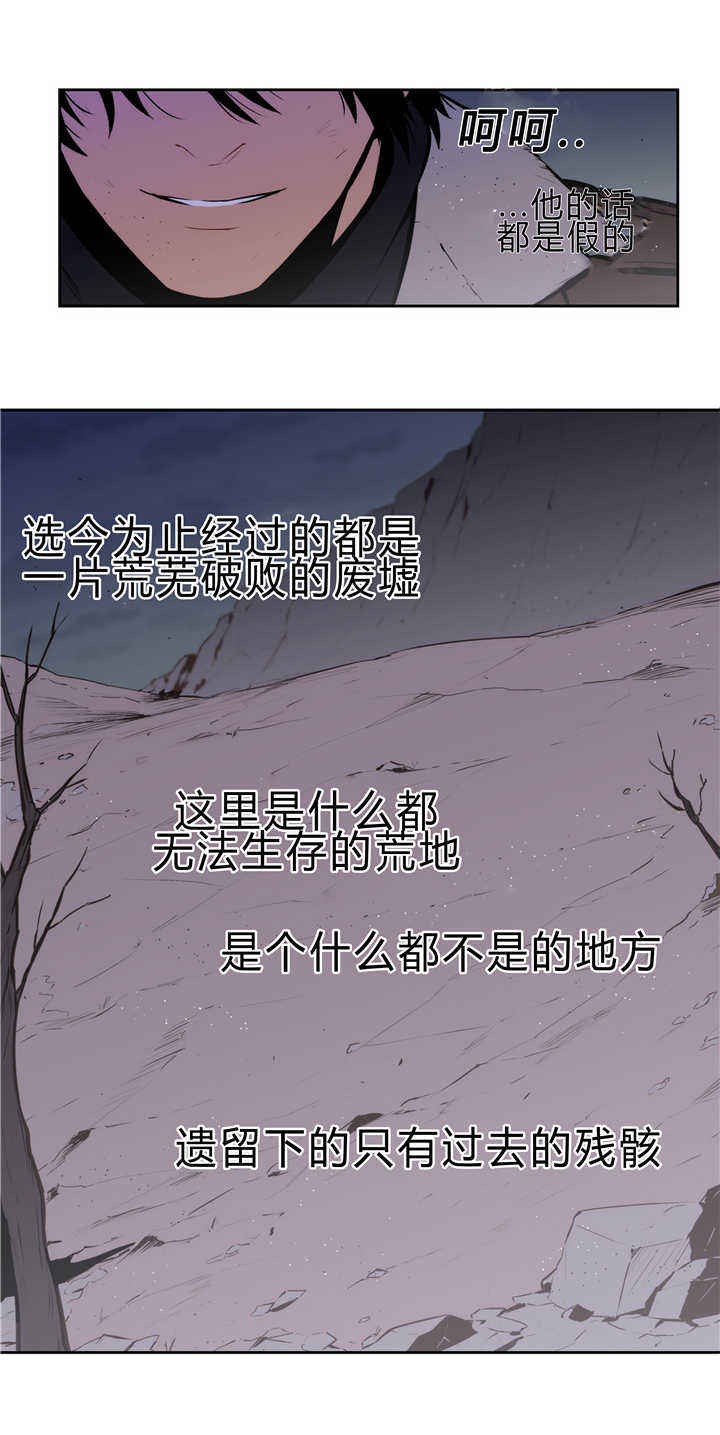 第80话 第80话 第 5 页